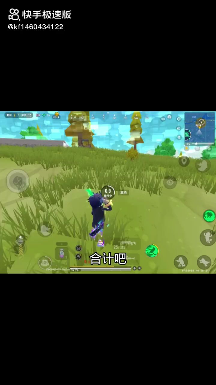 传说局单人四排截图
