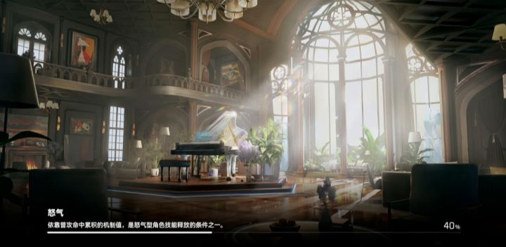 潮音无伤单刷伊森4难度满星截图
