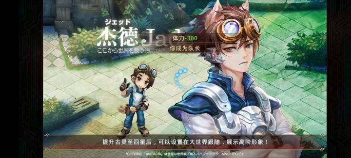 单刷(四开)魔影冰窟挑战截图