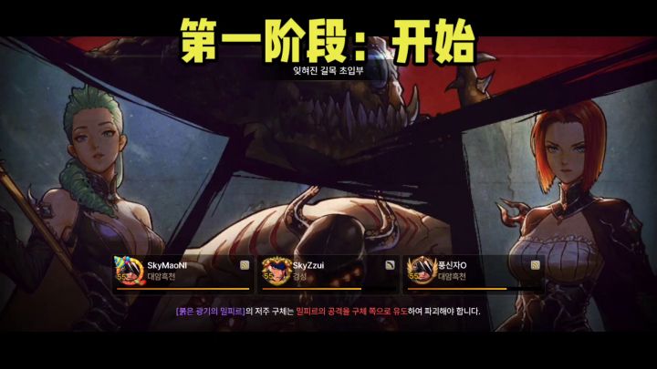 DNF手游韩服:今天花钱来坐一次金团,体验真不错,还可以学习团本机制!截图