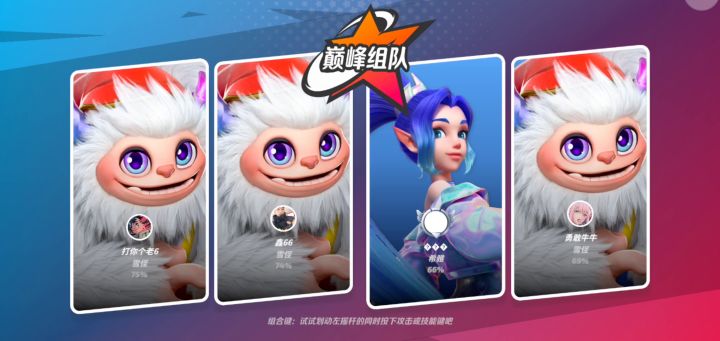 这波一打二咋样，然后挂机咋举报截图