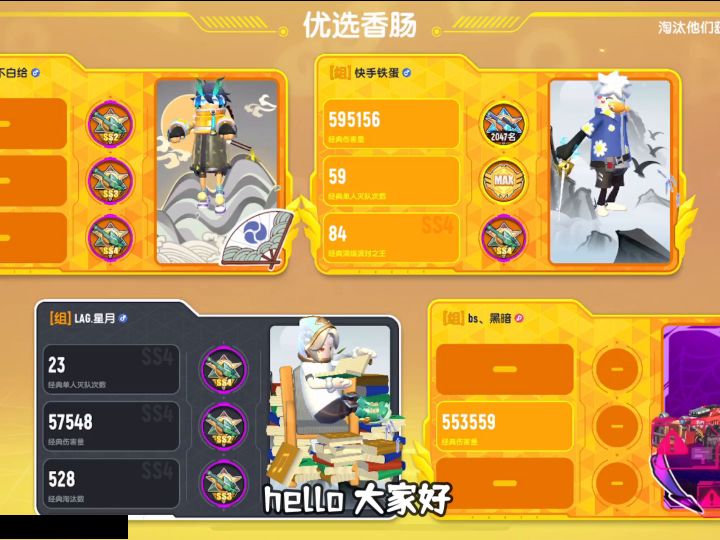 《老六的自我修养》截图