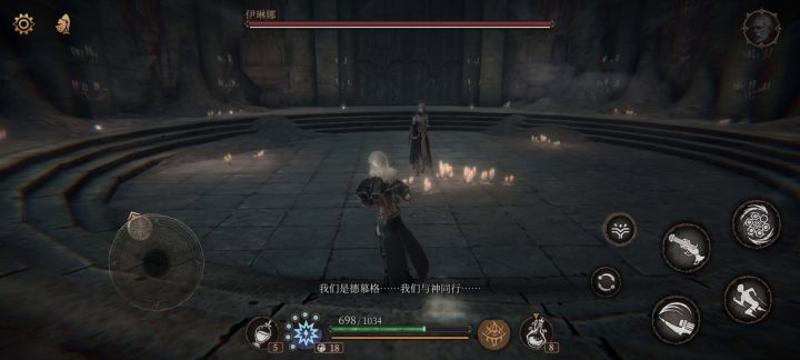 一无四禁-伊琳娜截图