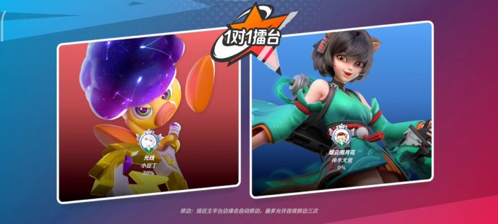 你们喜欢的见切截图