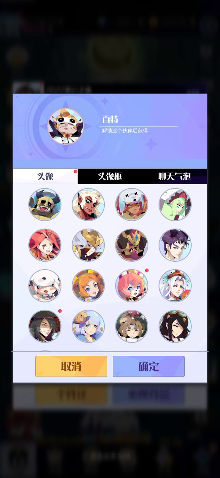 背景小纪念,长视频B站已保存,回忆已收录BV1Xu411r7En截图