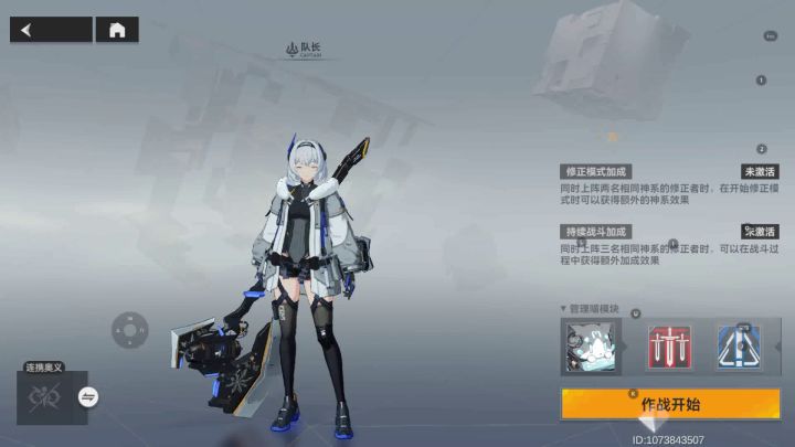 维达尔单人无伤人马（多维2-10满难度）截图