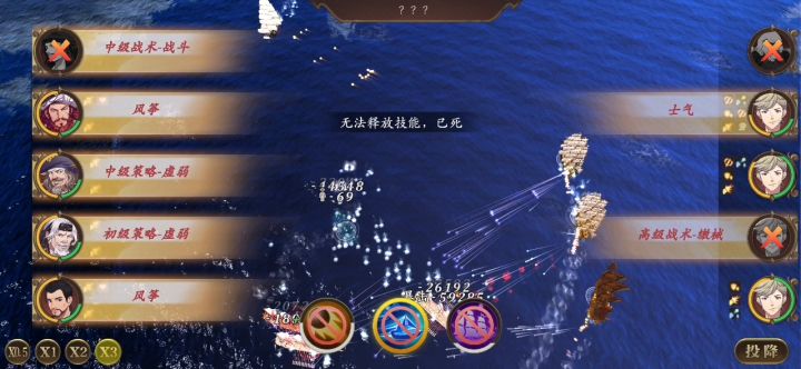 困难三倍速无脑???问号 四排截图