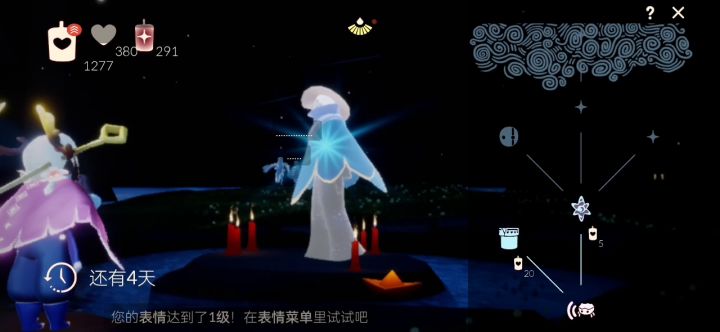 记录光遇换复刻的小日子（十五）截图