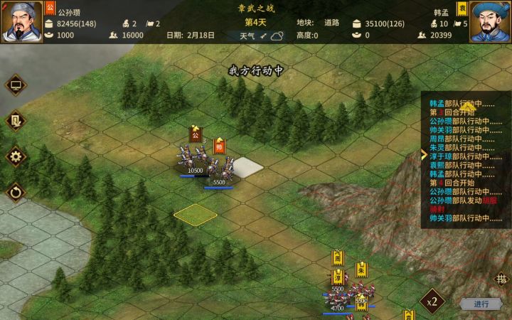 真 白马义从 被我吹爆的打野 打山贼异族搭配截图