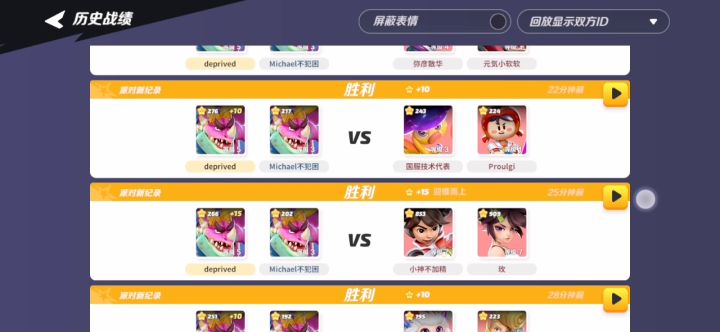 拉上你的好兄弟一起踢足球截图