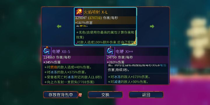 全自动 小鸟加特林截图