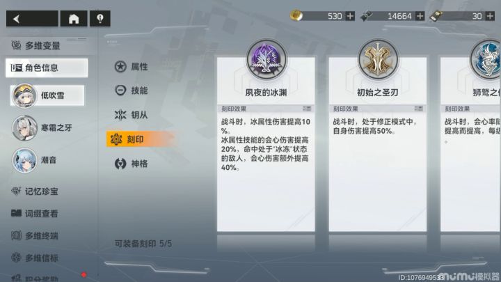 利维坦的暴力艺术,一刀多维boss截图