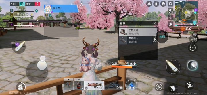 修bug吧大无语了截图