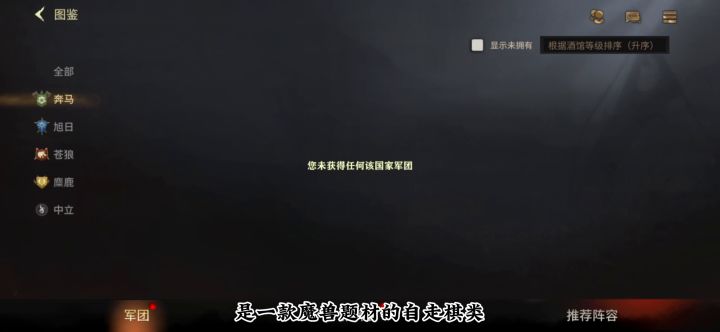 #劳动最光荣#《全面战争》这才是魔兽争霸呀截图