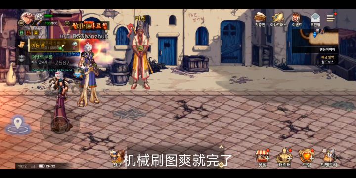 机械简单粗暴哪里刮了截图