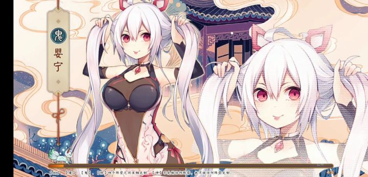 #无双推荐阵容#截图