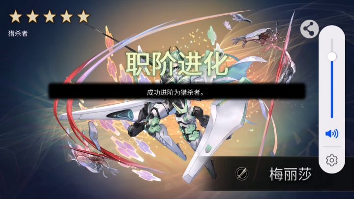 第一次一次十连抽到当期的up角色截图