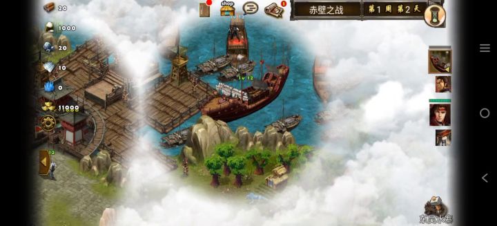 每日任务赤壁之战杀贾诩截图