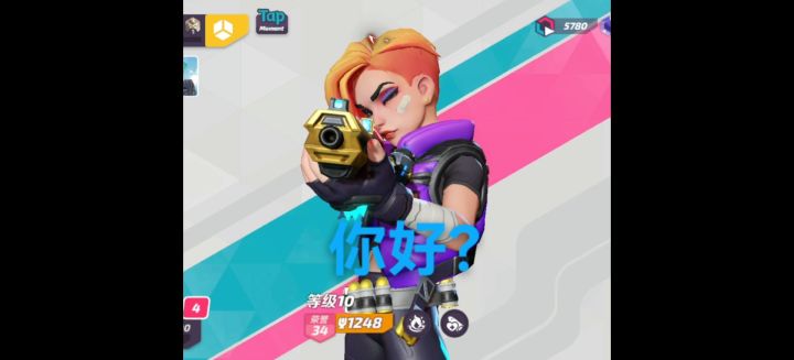 “受害者视角”（压迫感）截图