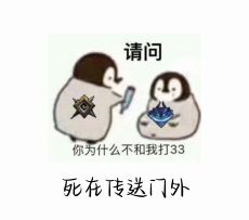 忍3同人曲《33的一百种死法》