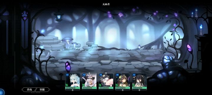 小公主炼金双C轴截图