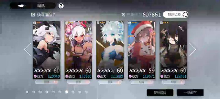 【魔物蜡像馆】莉莉依旧是神截图