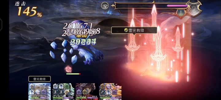 1t无貌，人鱼枪八千万追击。截图