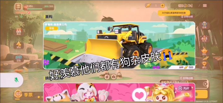 第一次发视频制作不易,大家见谅(点赞破100,立马更新下一期)截图