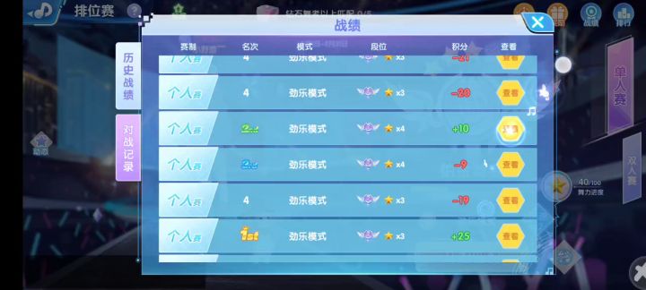 铂金排位铂金 让你知道什么是玩不下去的节奏截图