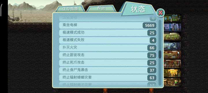 我这算是毕业了吧截图