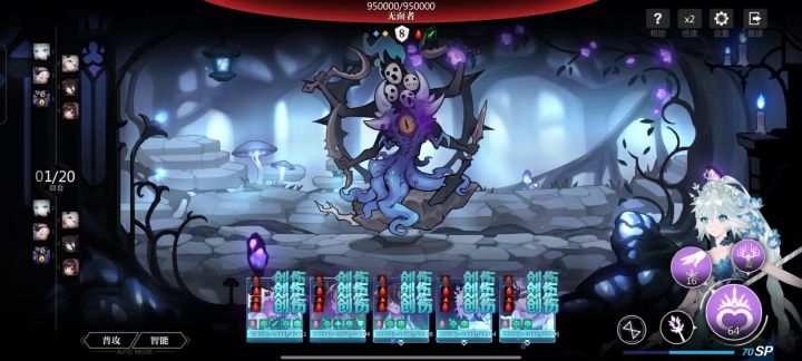 【魔物蜡像馆】尼头车,创死它!截图