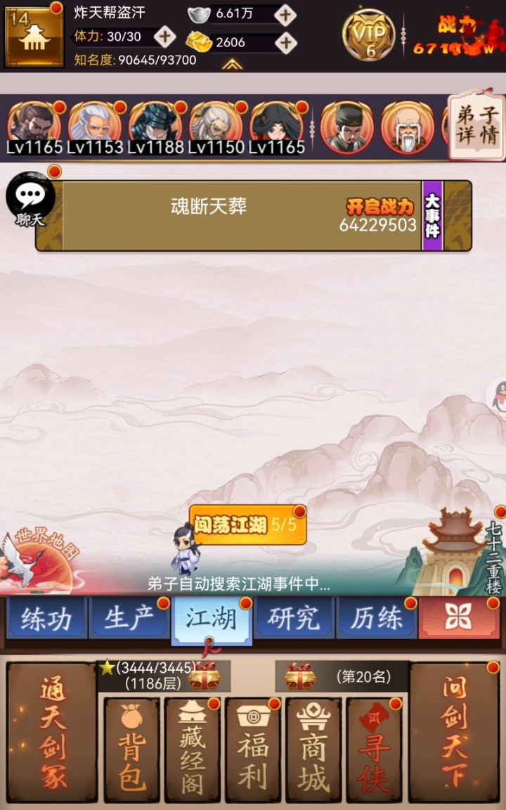 有意思，没录屏打了三天不过，一录屏就给我大散手和闪避？截图
