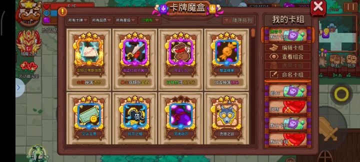 专属卡池抽卡统计1000抽截图