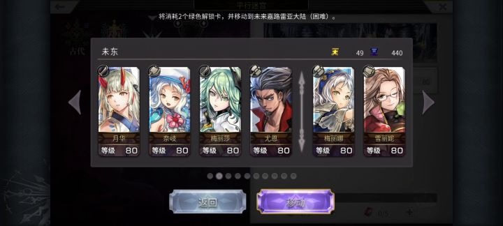 还得是火锤啊截图