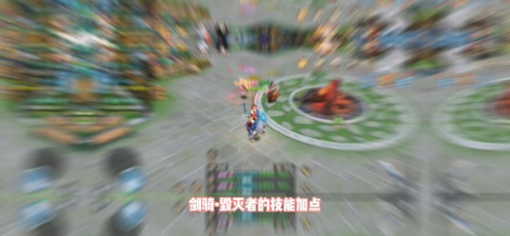 《云上城之歌》毁灭者玩法攻略之技能加点与属性选择分享。截图