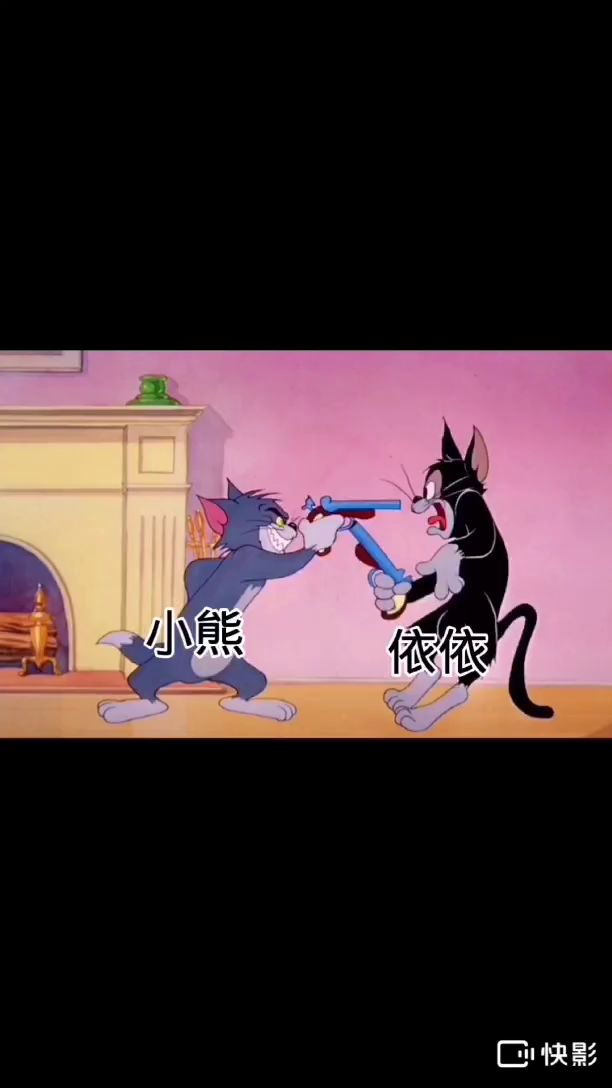至于我背叛了依依这件事。截图