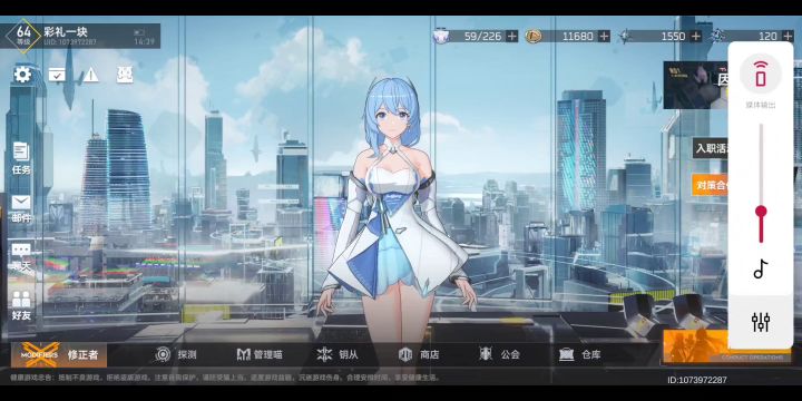 多维变量23困难度一币通（请在Wi-Fi下观看！）截图