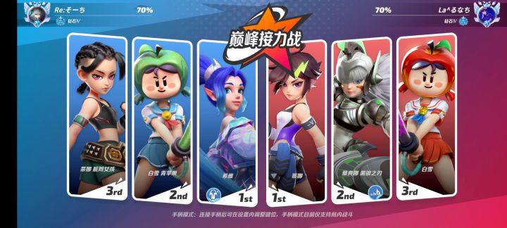 国际服可以观战1v1,1v1以外的看不了截图