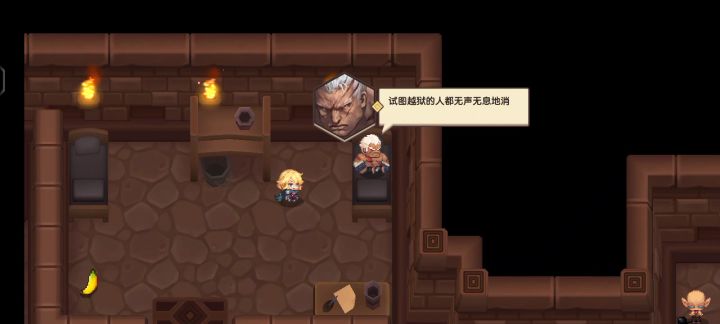 马修单杀公主截图