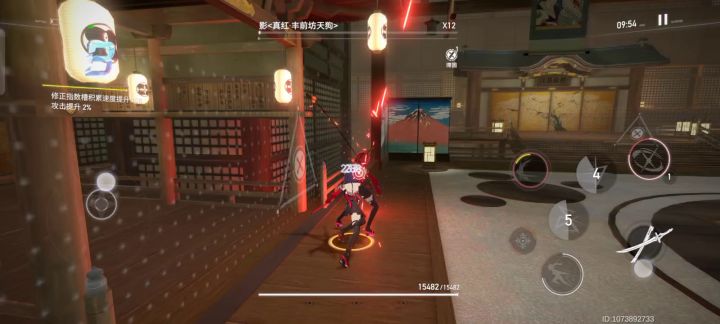 公测攻略征集-普通关卡7-3无伤攻略 7截图