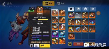 狂人护盾毒毕业版