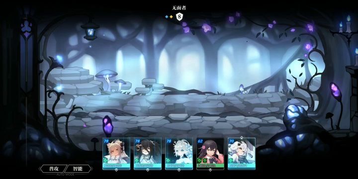 ［魔物蜡像馆］炼金截图