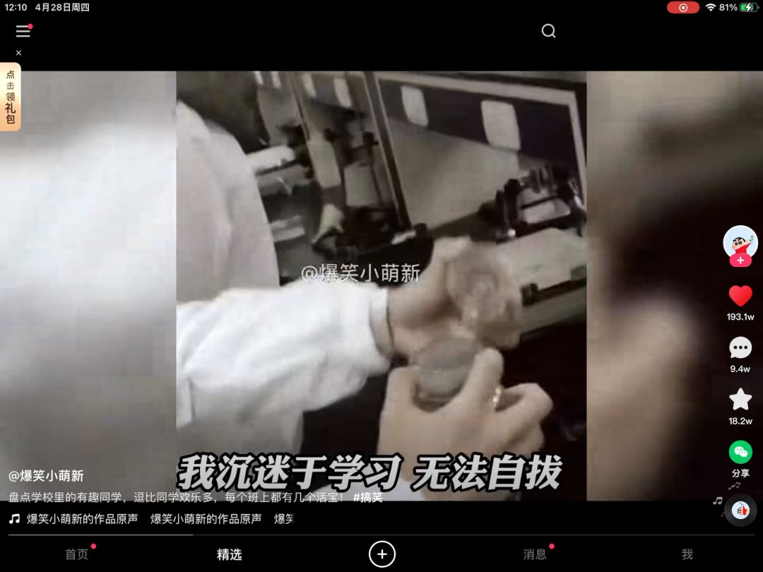 video-2616597