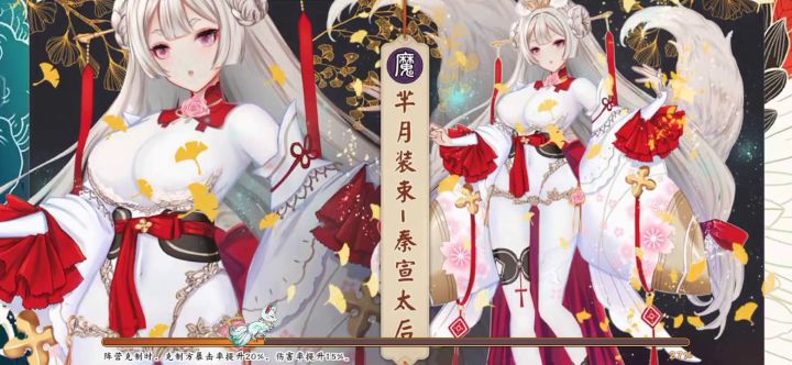 ＃无双推荐阵容＃截图