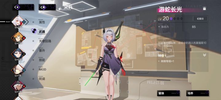 一天体验下来的感受截图