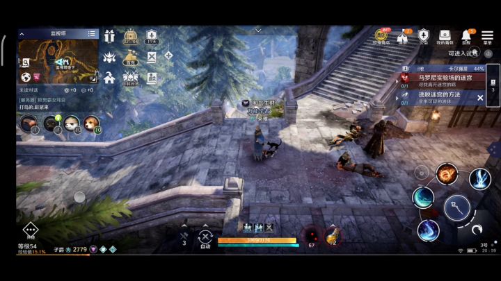 黑色沙漠 中立国境地区知识 监视塔桥 获得方法！截图