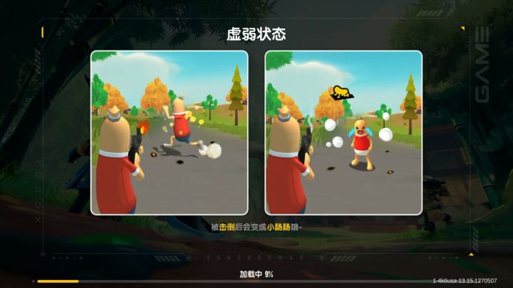 虽然有一点菜,但我相信我一定能创造辉煌的,加油截图
