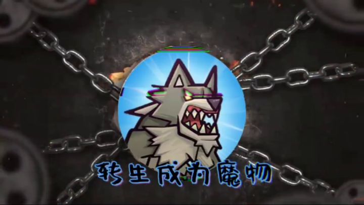 从蛇进化到龙神截图