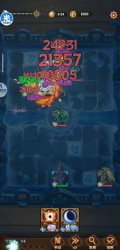 龙城又完成轮回啦，但有新攻略哦（第一期补充）