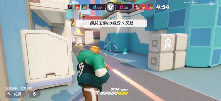 可惜4号才开始玩截图